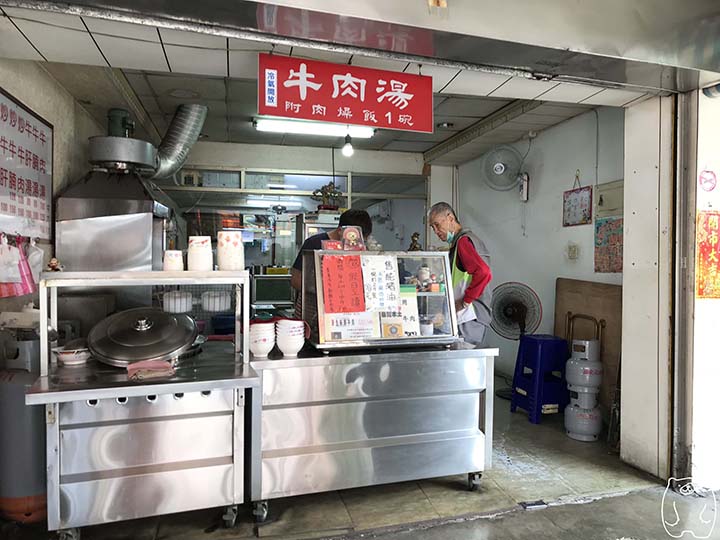新鮮牛肉湯|カウンター