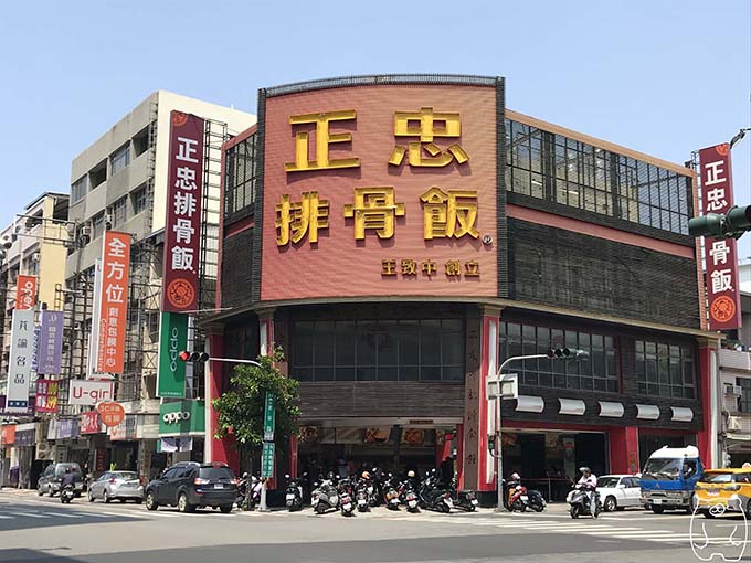 正忠排骨飯|お店の外観(台南東寧店)