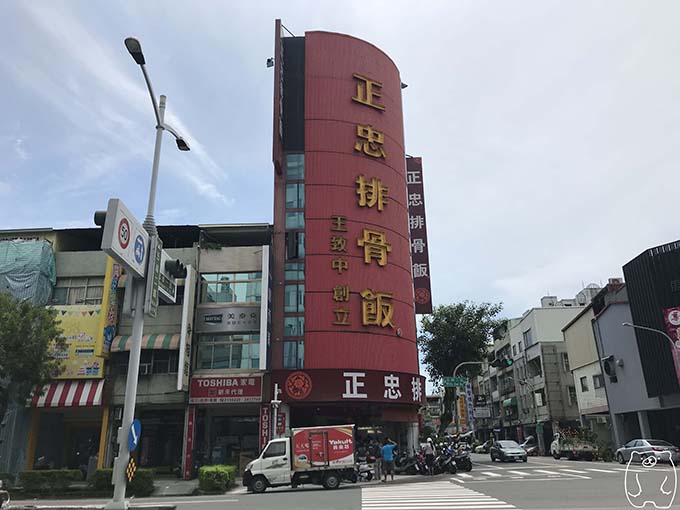正忠排骨飯|お店の外観(高雄五福店)