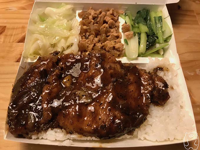 正忠排骨飯|黑胡椒豬排飯