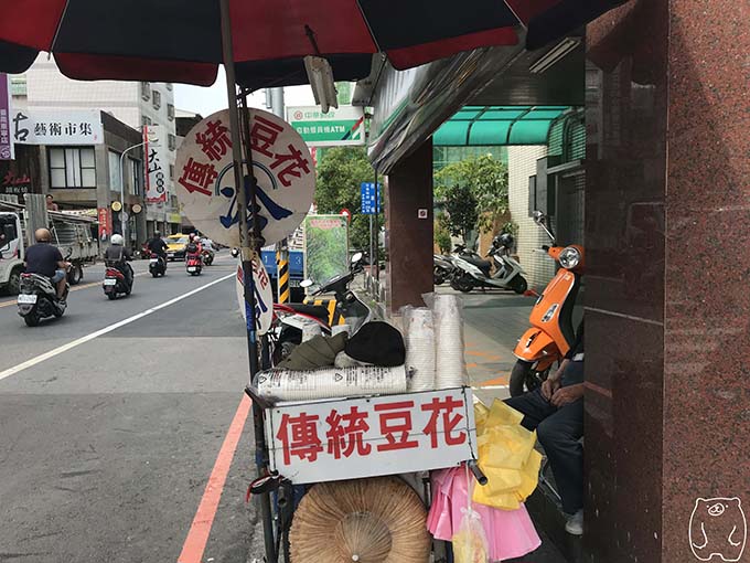 謝萬長傳統豆花|屋台