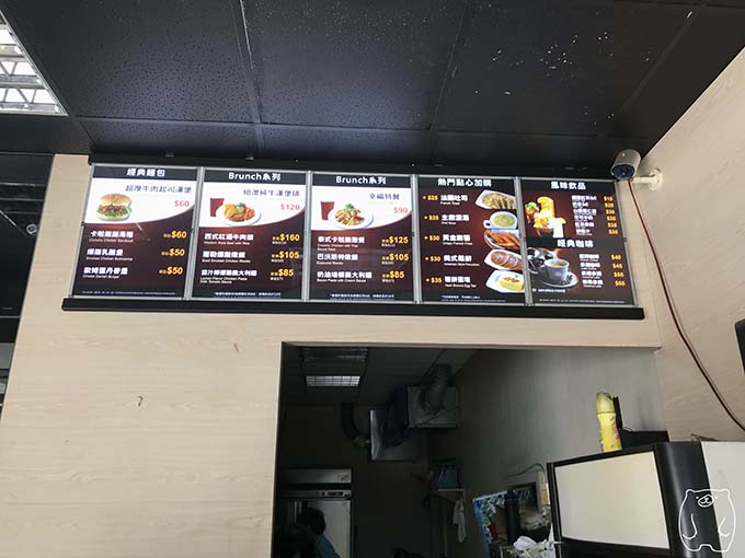 達楽早午餐のメニュー