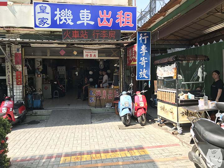 皇家機車出租「行李房」