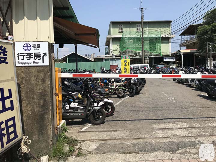 台湾鉄道「行李房」