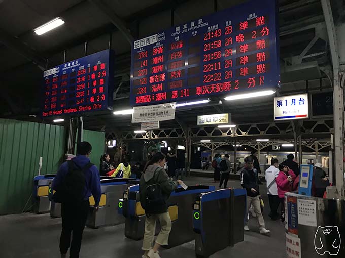 台南駅の改札
