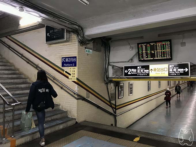2番乗り場へと向かう階段をのぼる