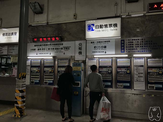 自動改札機