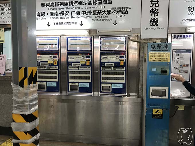 自動改札機