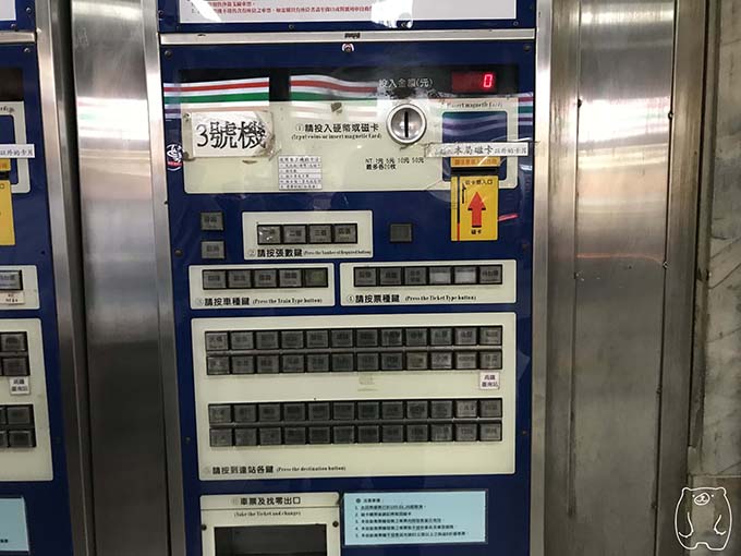 自動改札機