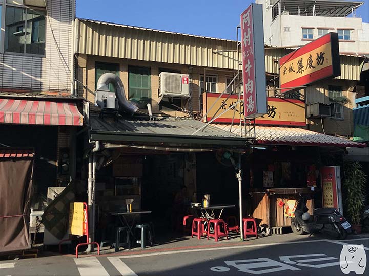 阿村第二代牛肉湯|お店の外観