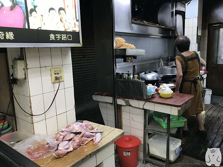 赤崁點心店の調理場