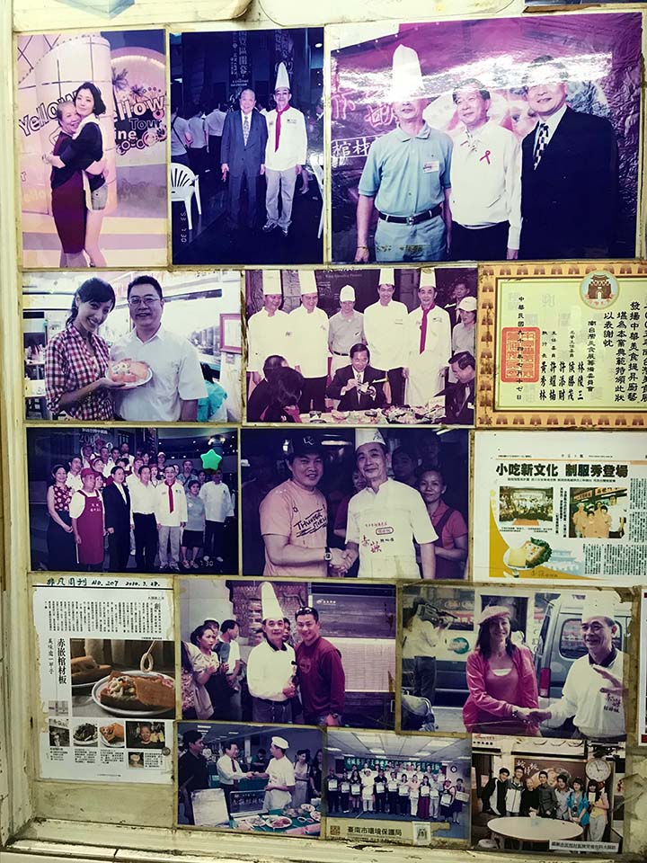 赤崁點心店の有名人などの写真