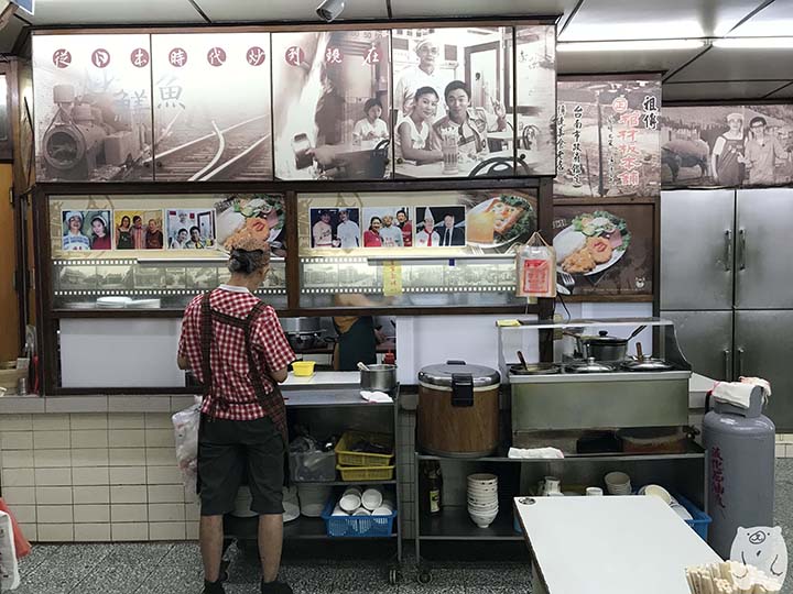 赤崁點心店|