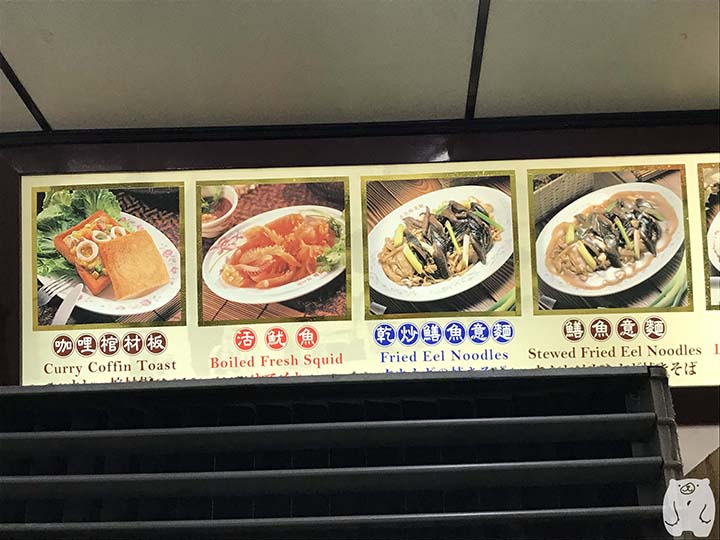 赤崁點心店|おすすめメニューその2