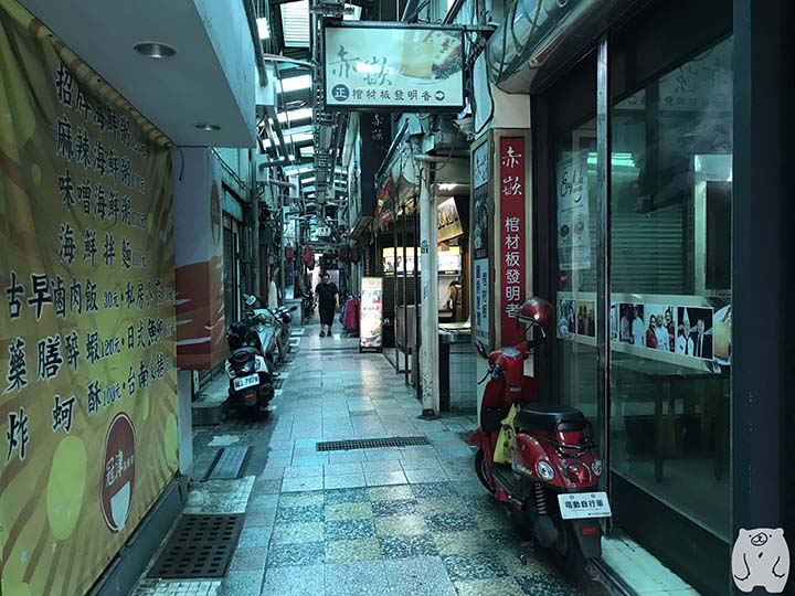 赤崁點心店の看板を発見