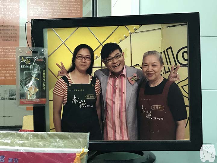 赤崁點心店|紹介記念写真