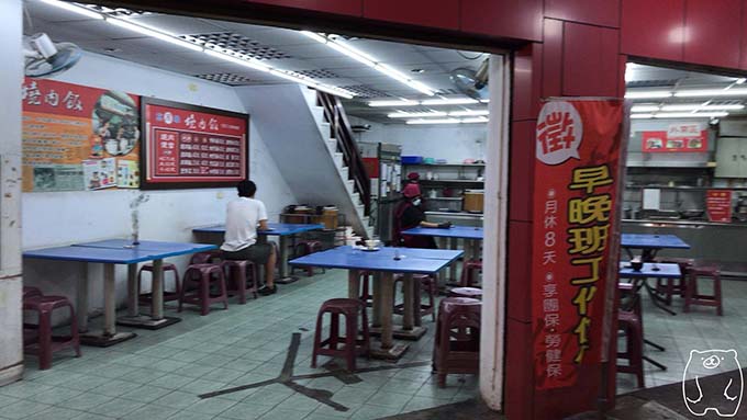 高雄老周焼肉飯の店内の様子