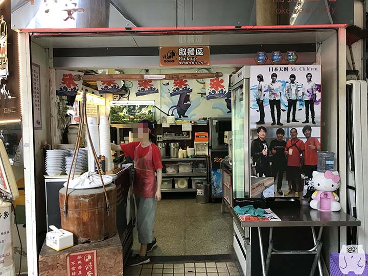 修安扁擔豆花|取餐區