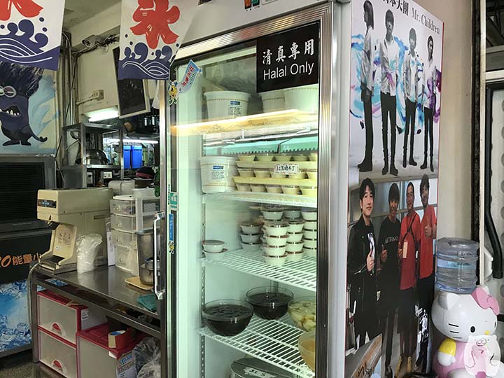 修安扁擔豆花|冷蔵庫内のプリン