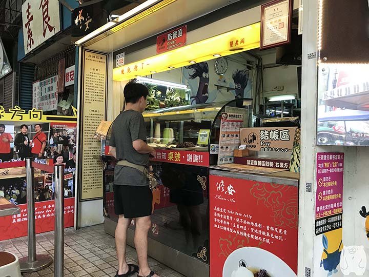 修安扁擔豆花|點餐區