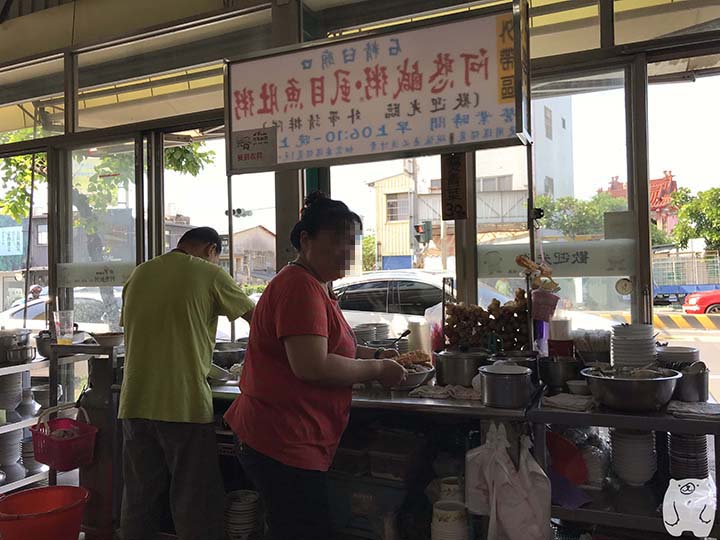 阿憨鹹粥|店員さんに注文する