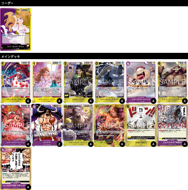 「フラッグシップバトル優勝」三洋堂トレカ館 各務原店(2024年6月9日開催)