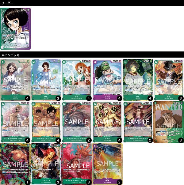「フラッグシップバトル優勝」ブックオフイオン橋本店(2024年12月12日開催)