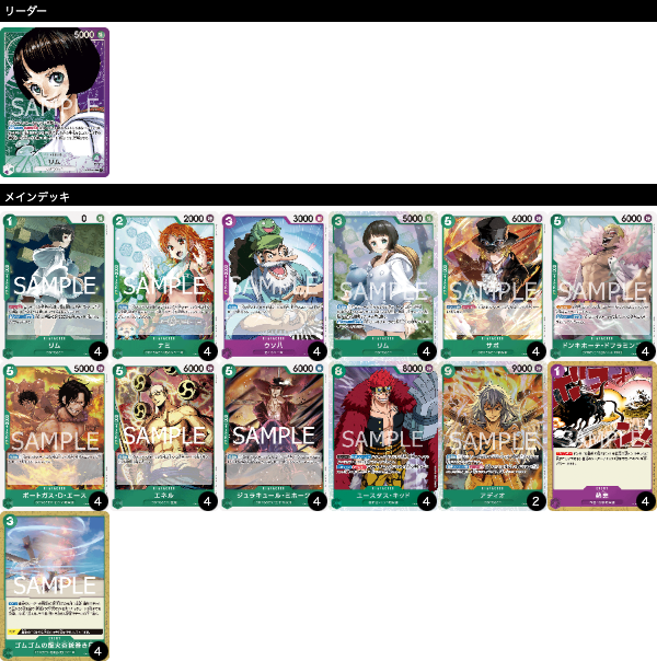 「フラッグシップバトル優勝」ホビーショップ パワーナイン(2024年12月7日開催)