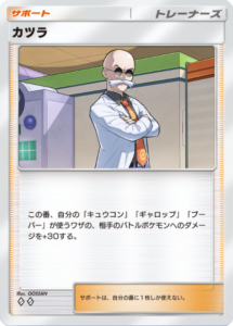 カツラ