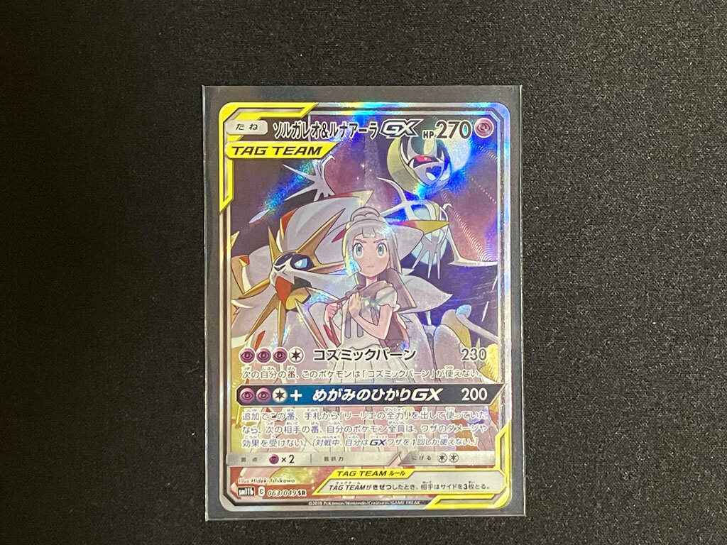 スリーブに入れたカード