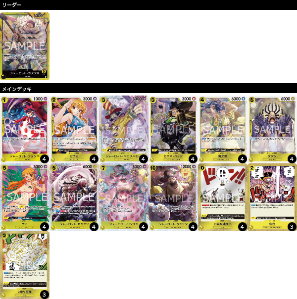「フラッグシップバトル優勝」カードボックス津店(2024年7月28日開催)