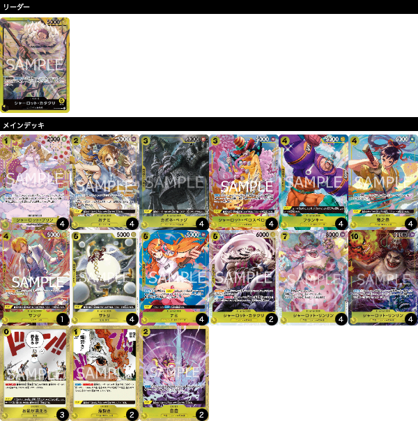 「フラッグシップバトル優勝」ブックエースTSUTAYAイオンタウン水戸南店(2024年8月4日開催)