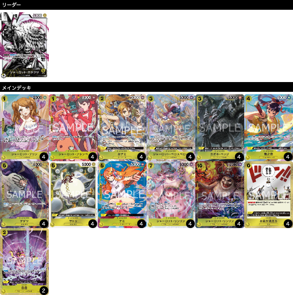 「フラッグシップバトル優勝」ブックオフ那覇小禄店(2024年7月14日開催)