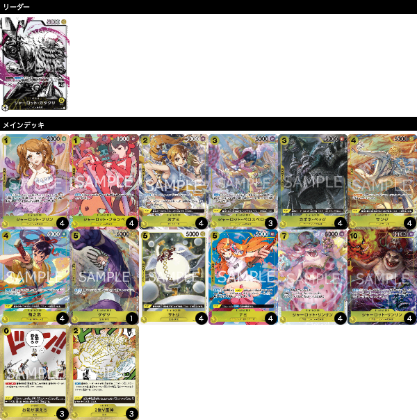 「フラッグシップバトル優勝」ドラマ淵野辺店(2024年7月6日開催)