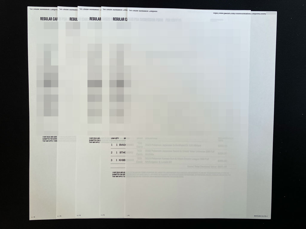 申込書を印刷する