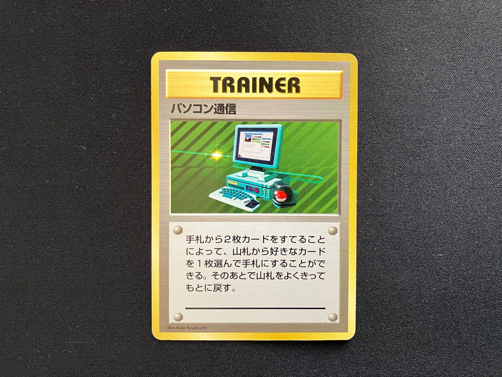 カードの表面
