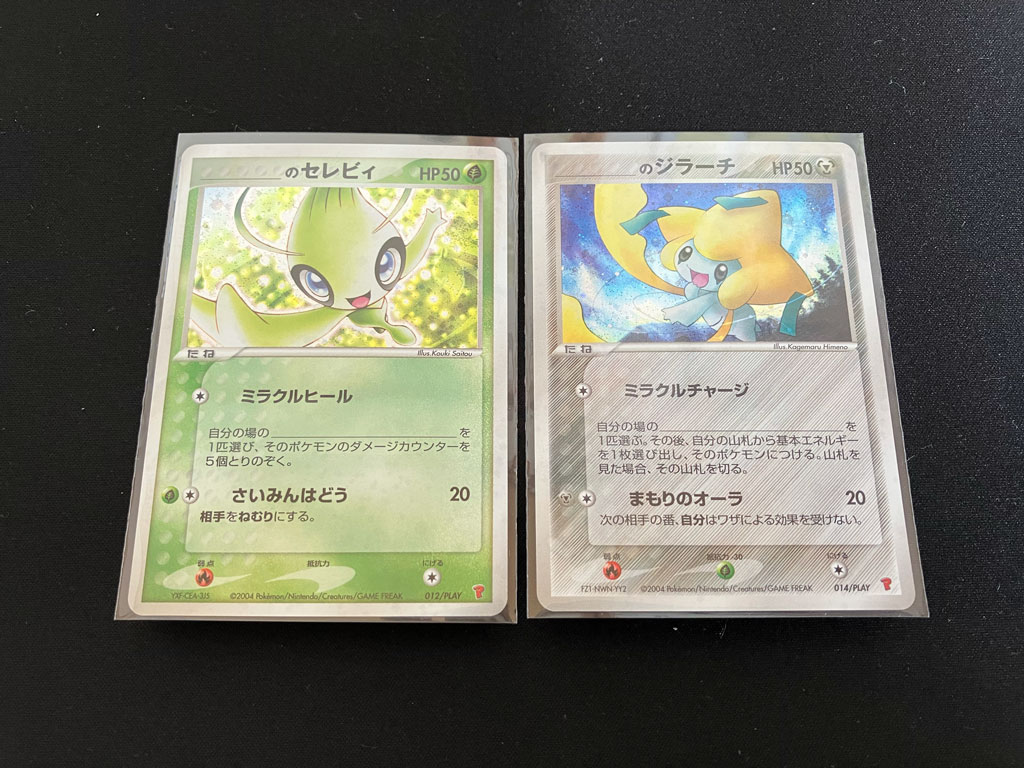 スリーブに入っているカード