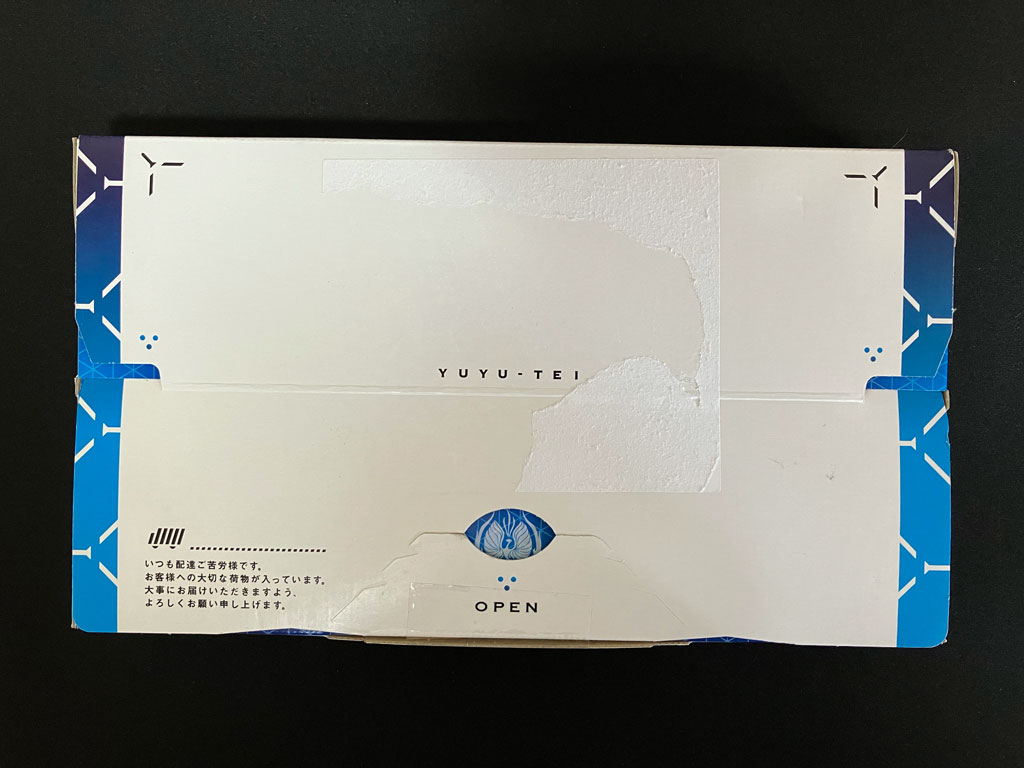遊々亭から届いたダンボール