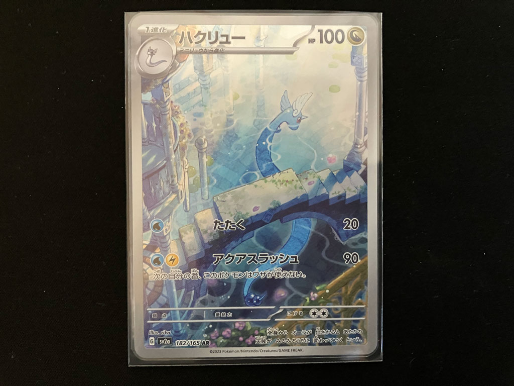 2重スリーブによる保護