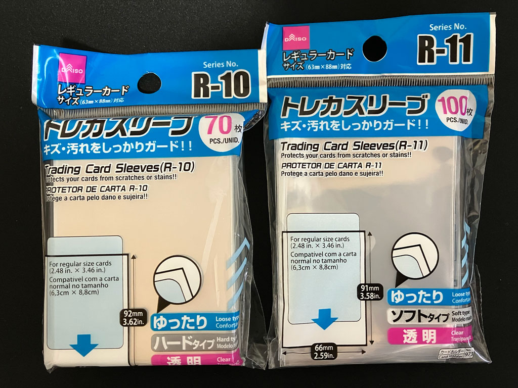 スリーブの硬さ