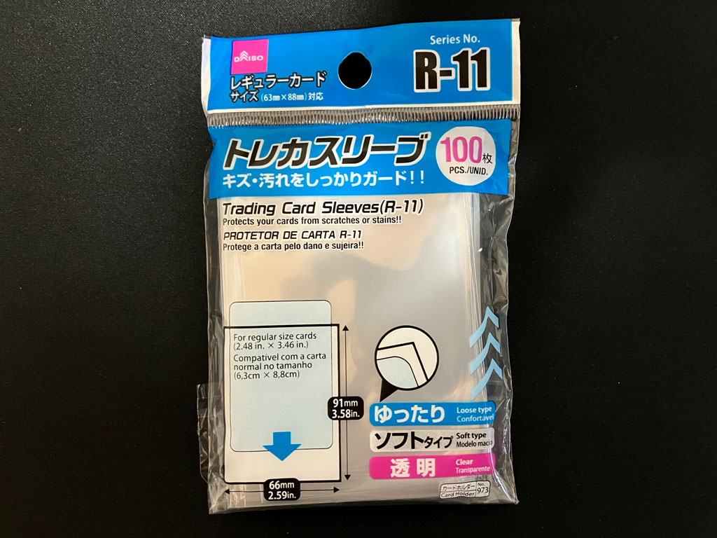 ダイソーのトレカスリーブ
