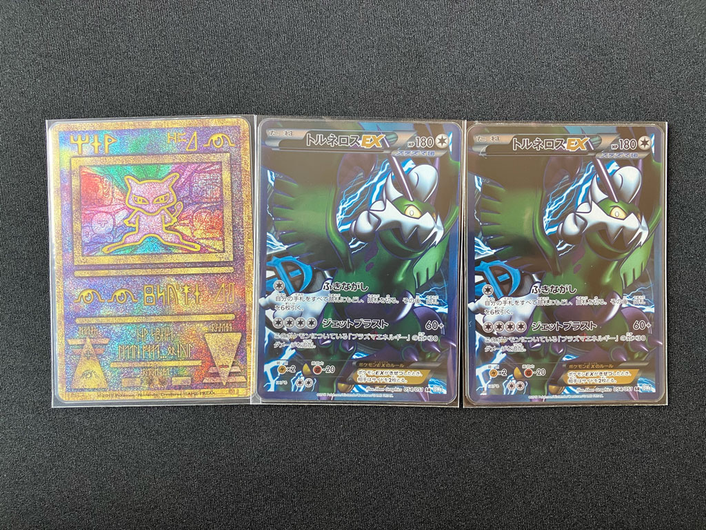 PSA鑑定に提出するカード