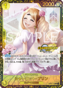 シャーロット・プリン(チャンピオンシップ2024 WAVE1 エリア大会 ベスト16記念品)【OP03-112】(R)