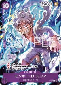 モンキー・D・ルフィ|P-041|P