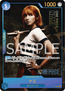 ナミ|P-053|P