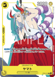 ヤマト|ST09-012|C