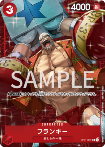 フランキー|OP01-021|UC