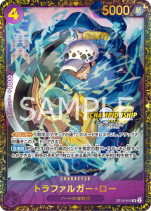 トラファルガー・ロー(パラレルイラスト版/チャンピオンシップベスト8記念品)【ST10-010】(SR)