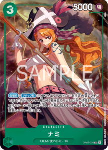 ナミ|OP02-036|SR