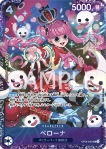 ペローナ|OP06-093|SR
